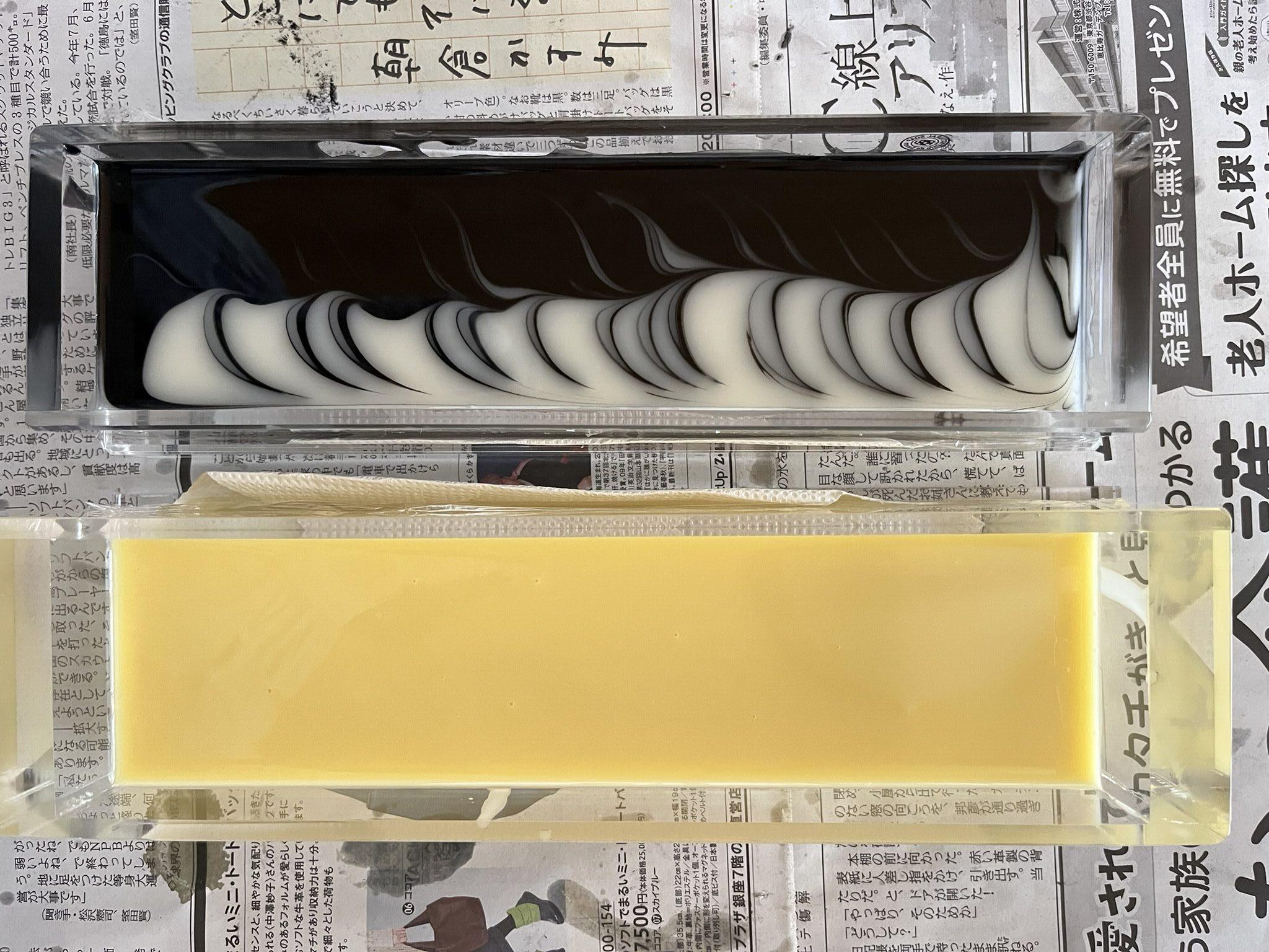 石けん