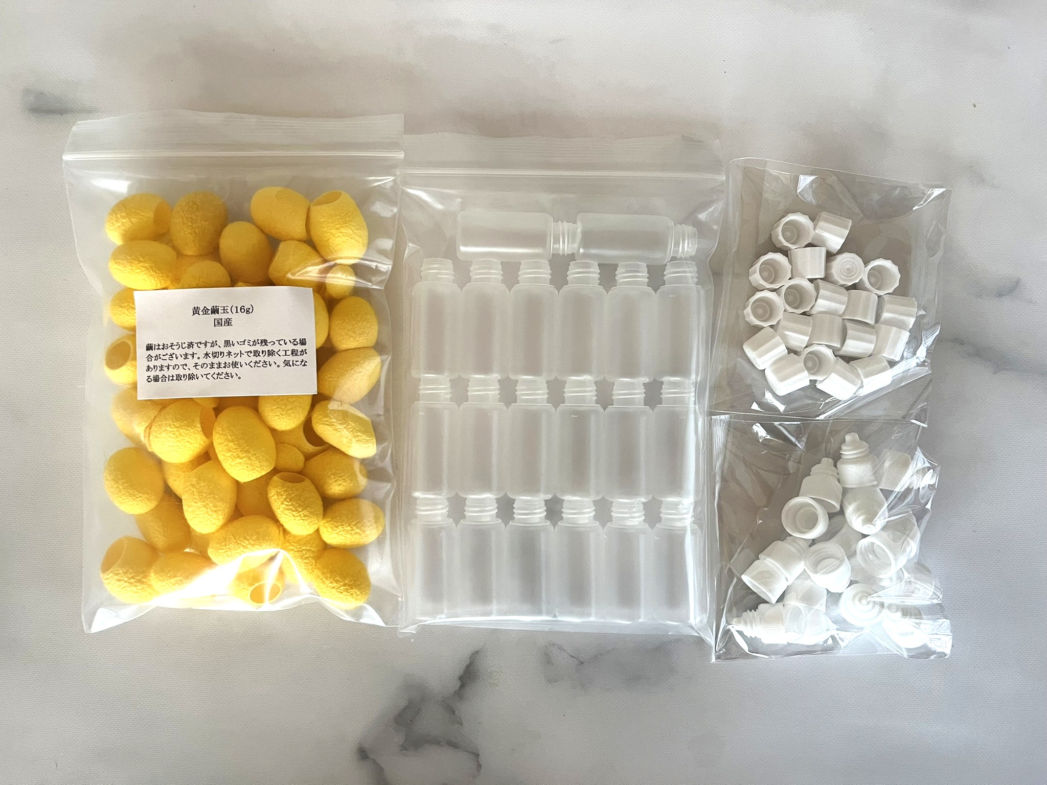 セリシン液抽出キット