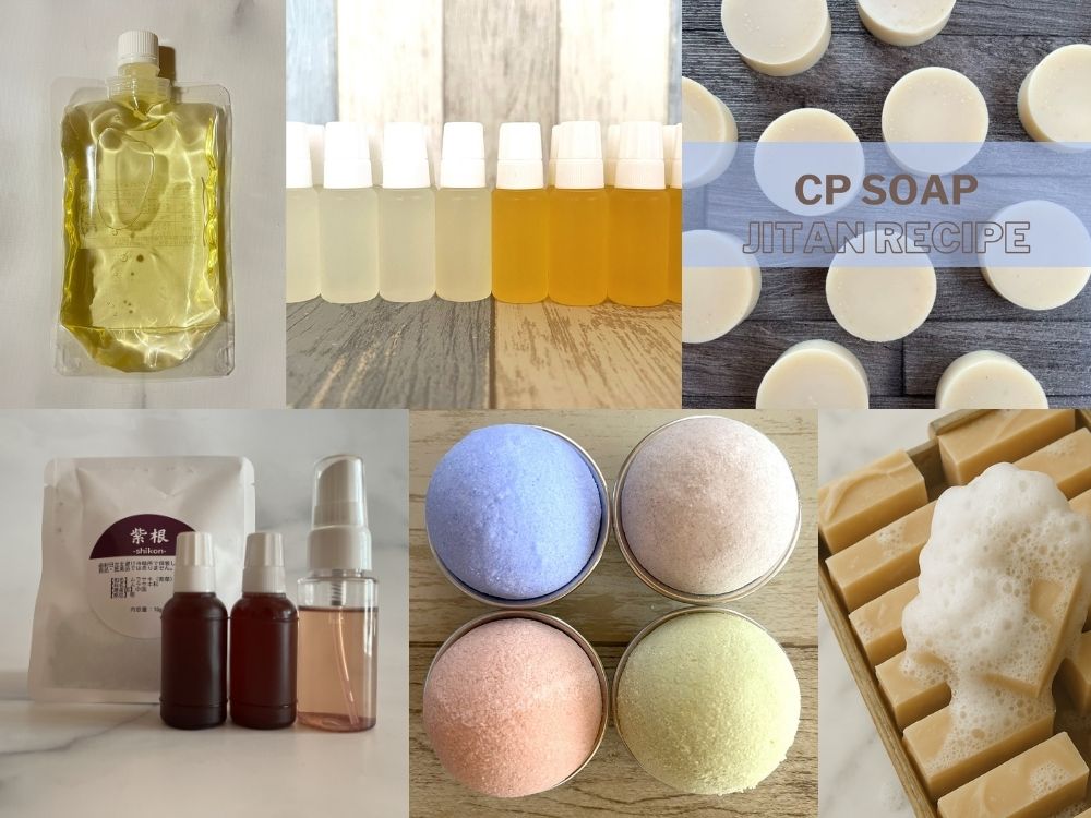 オンデマンドレッスン