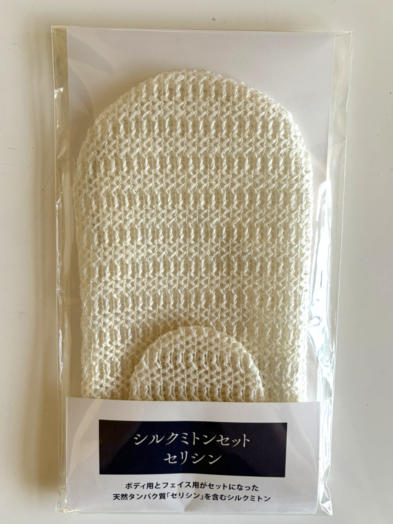 シルクミトン