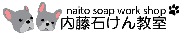 内藤石けん教室