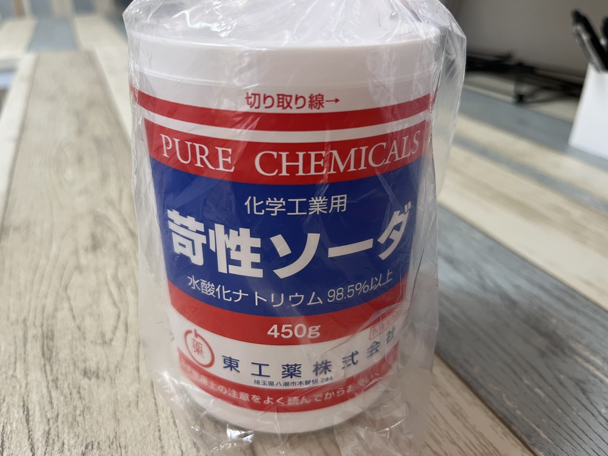 苛性ソーダ