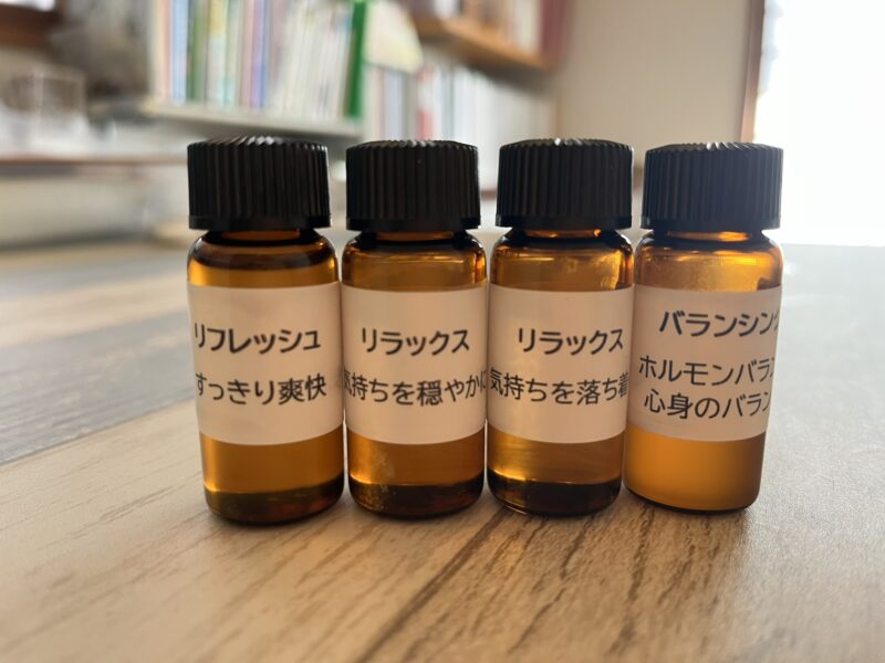 ブレンド精油
