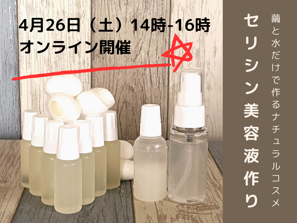 ワークショップ