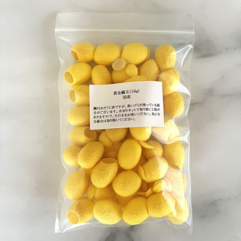 国産黄金繭